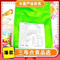 Three-cloth-point food store pdd side corner stock nut Began fruit crummy milk tea shop dedicated to no-nodding fruit cream 