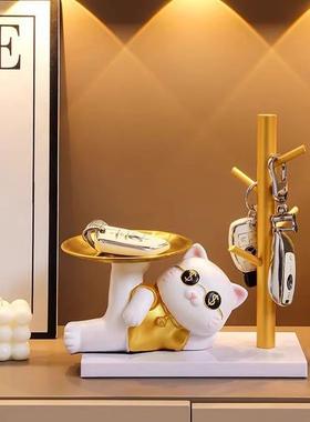 爆款招财猫摆件家居客厅装饰乔迁新居礼品礼物玄关钥匙收纳鞋柜置