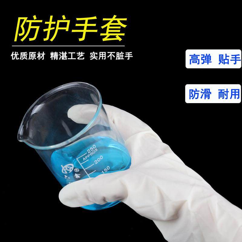 爆款乳胶手套一次性手套防水防油防酸碱手套实验室仪器,淘宝优惠券,粉丝福利购,淘宝优惠卷