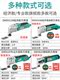 Pulijie professional woodworking Wanyongbao multi-function edge trimmer cutting machine trimming machine electric shovel electric tool set