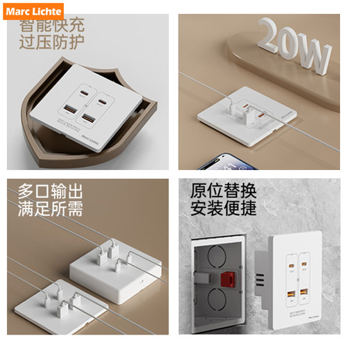明装86型家用USB超级快充插座面板36V低压工地宿舍快充插座面板 - 图2
