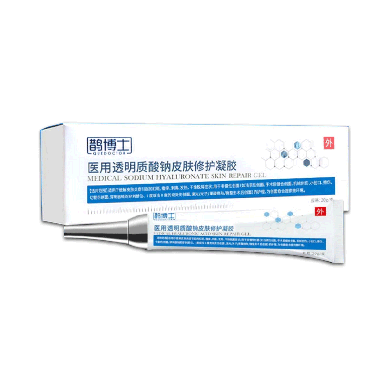 鹊博士医用透明质酸钠皮肤修护凝胶皮肤湿疹炎症红斑瘙痒脱屑干燥