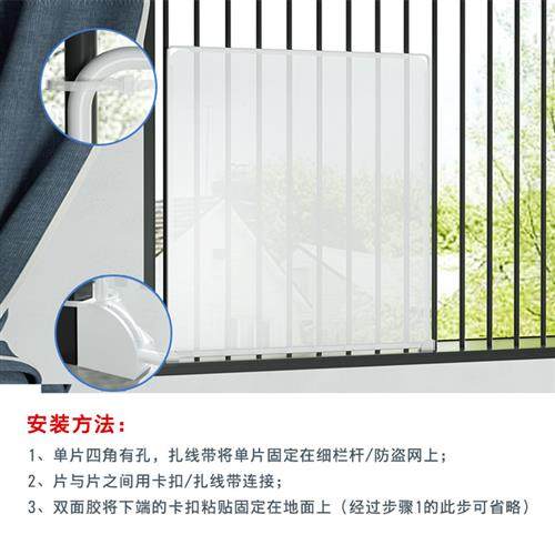 阳台防风挡板隔板磨砂塑料板窗户封闭神器宠物防护栏防盗网遮雨板,淘宝优惠券,粉丝福利购,淘宝优惠卷