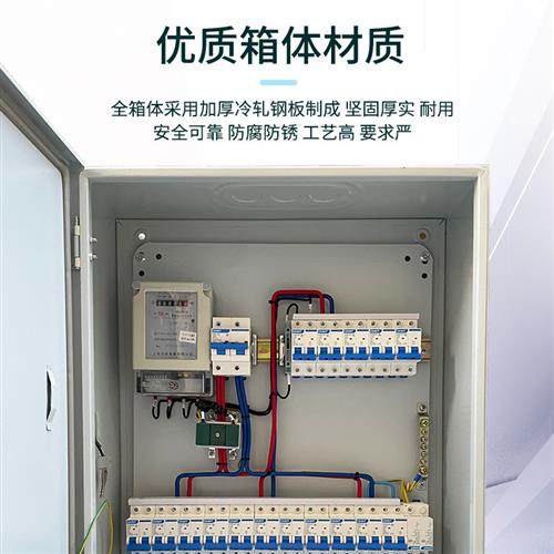 成套配电箱柜定制XL-21动力柜GGD控制照明柜家用基业箱工地临时箱,淘宝优惠券,粉丝福利购,淘宝优惠卷