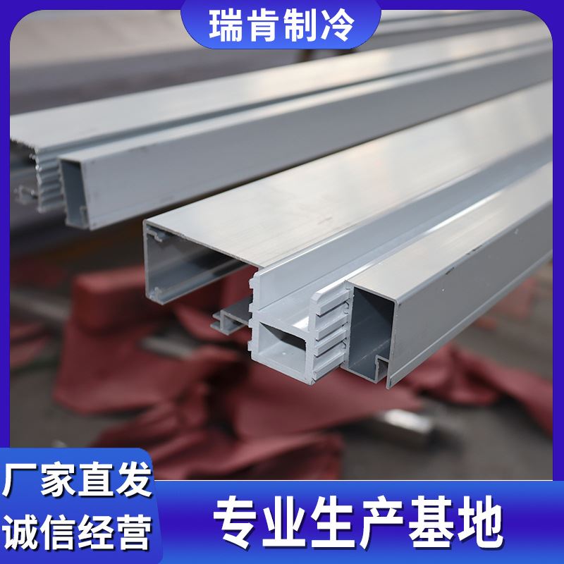厂家直供工业铝型材铝合金型材挤压铝材设备支架机架框架