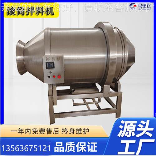 不锈钢酱菜泡菜品拌料KQF机食筒拌菜调味品混机合搅拌滚机自动出 - 图2