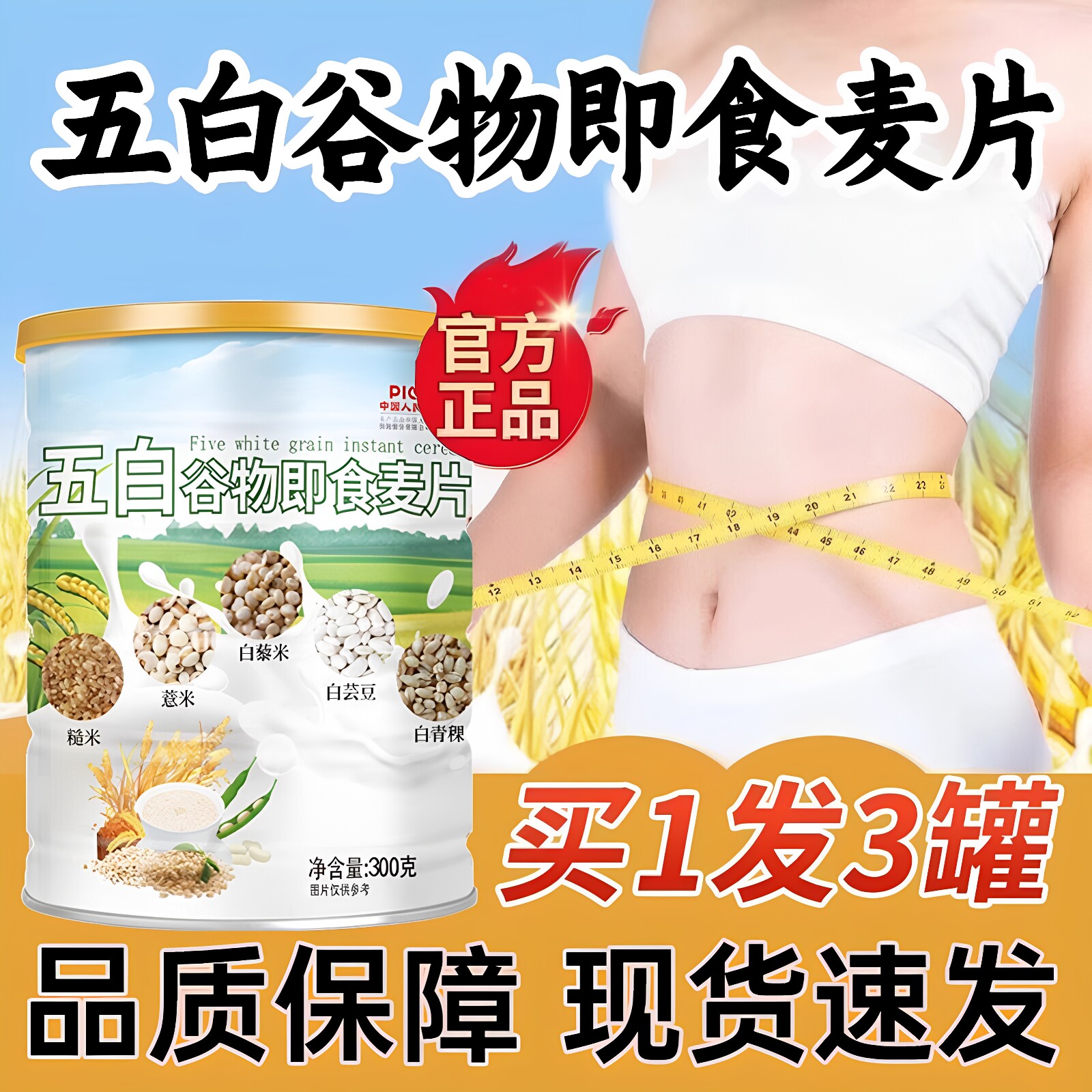 图 3