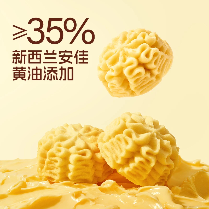 莎布蕾金罐小花曲奇饼干爆款送礼礼袋装乳酸菌酸奶草莓味198g*3罐