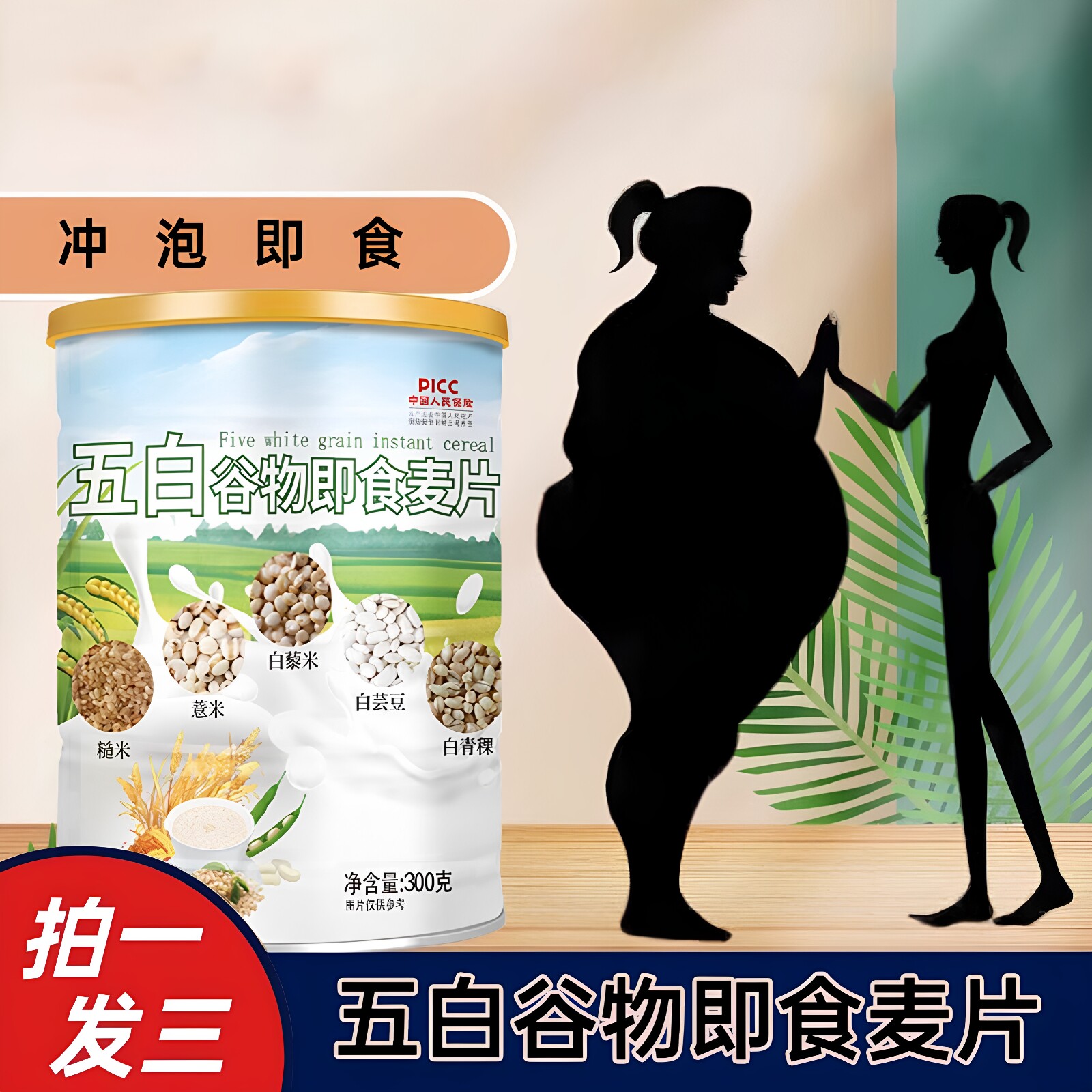 图 4
