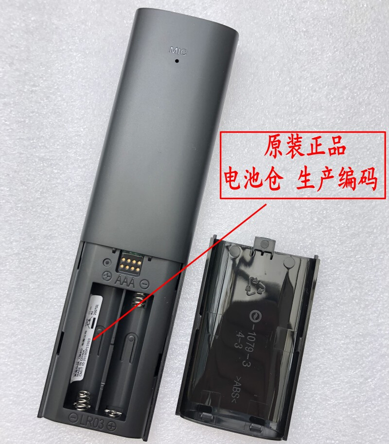 原装夏普GB356WJ电视机4T-C60/70C7DA 60U6DA M75U6EA U5DA遥控器 - 图0