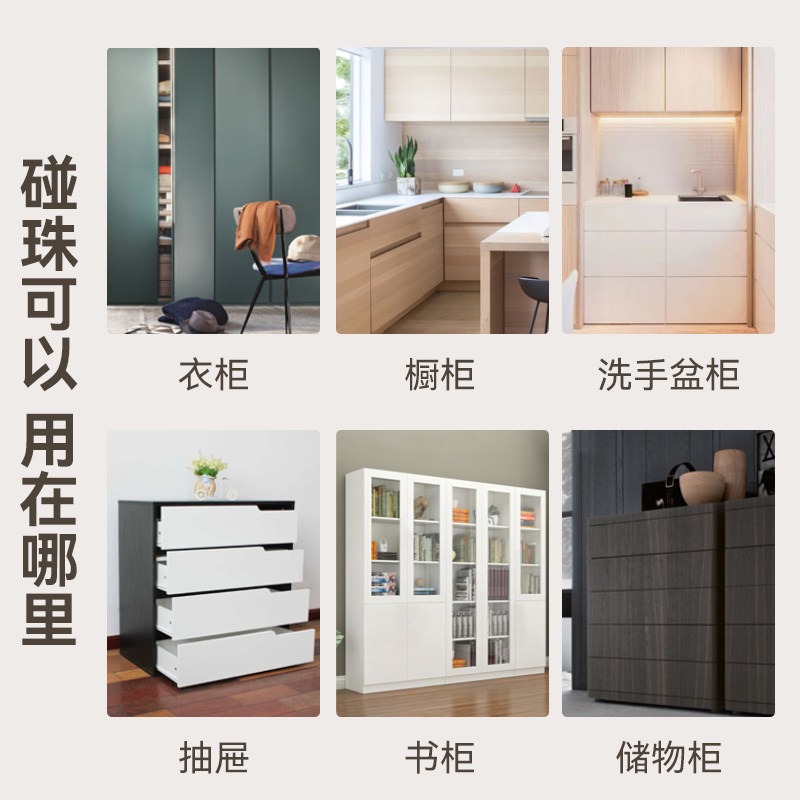 磁吸闭门器门碰珠门碰柜门强力锁扣子母扣推拉门卡扣衣柜固定锁扣,淘宝优惠券,粉丝福利购,淘宝优惠卷