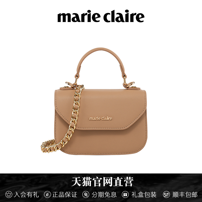 法国Marie Claire/嘉人品牌手提包女包欧美时尚休闲单肩斜挎包包