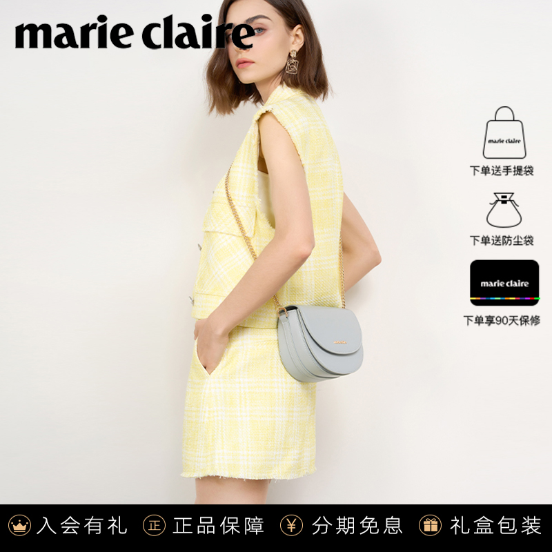 法国Marie Claire嘉人品牌迷你马鞍包真皮女包百搭单肩斜挎小包包 - 图3