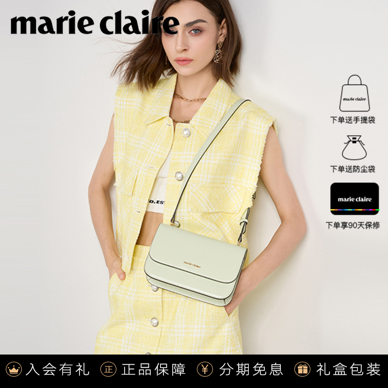 法国Marie Claire嘉人轻奢品牌小方包真皮女包百搭时尚单肩斜挎包