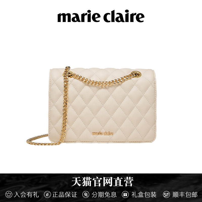 法国Marie Claire品牌菱格链条包真皮女包单肩包时尚高级感斜挎包