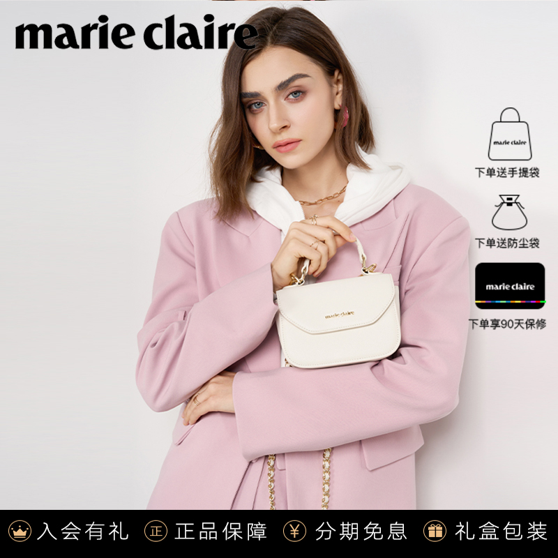 法国Marie Claire/嘉人品牌手提包女包欧美时尚休闲单肩斜挎包包