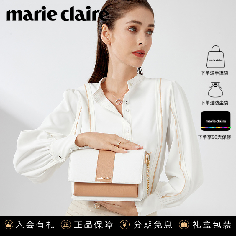 法国Marie Claire嘉人品牌小方包真皮女包撞色高级感单肩斜挎包包