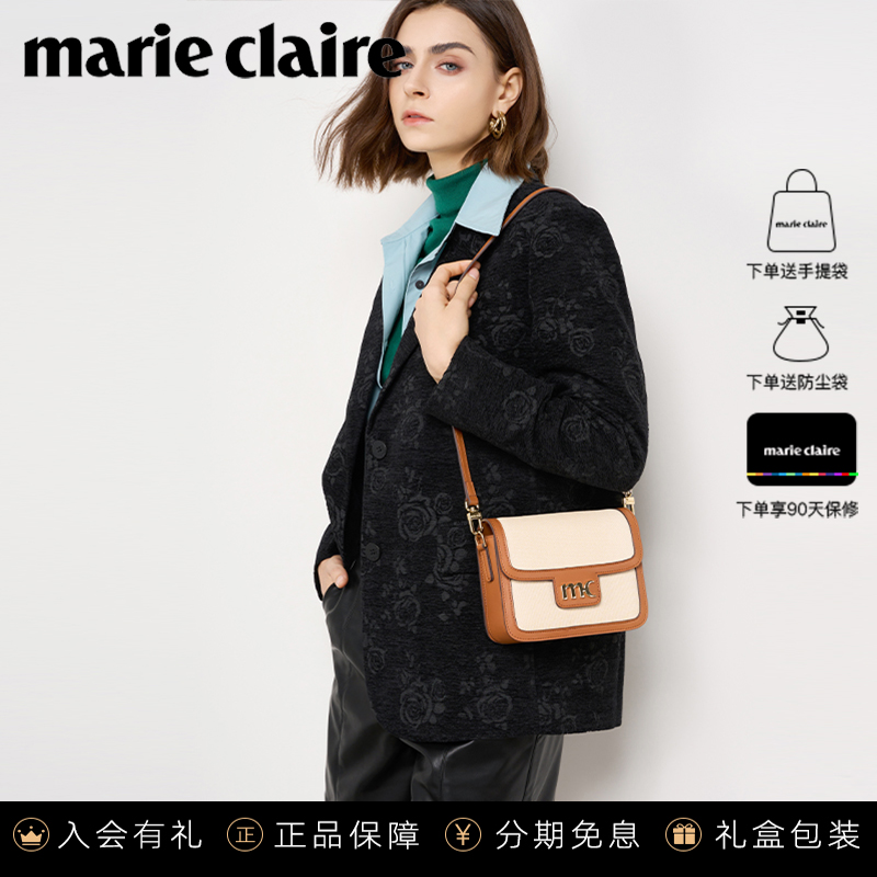 法国Marie Claire嘉人品牌小方包真皮女包撞色高级感单肩斜挎包包