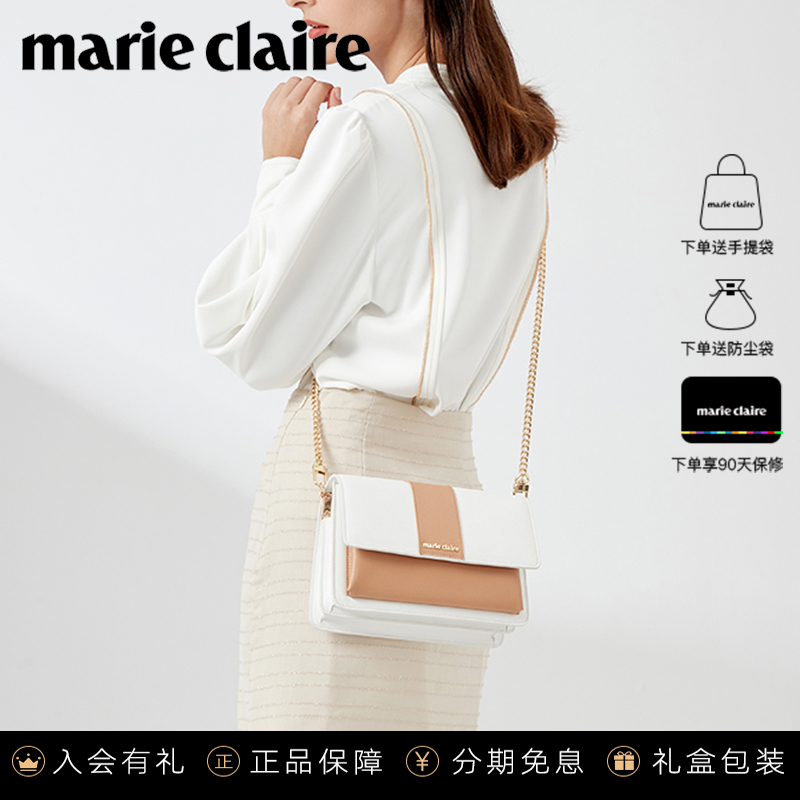 法国Marie Claire嘉人品牌小方包真皮女包撞色高级感单肩斜挎包包 - 图3