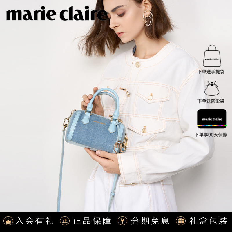 法国MarieClaire/嘉人品牌迷你休闲手提包女包简约百搭单肩斜挎包