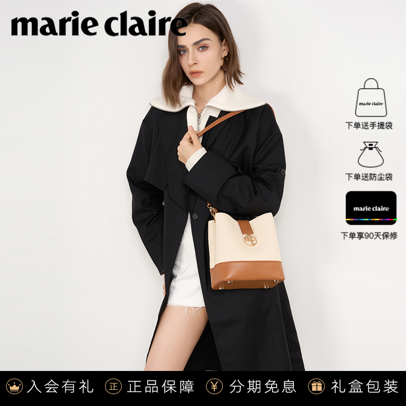 法国Marie Claire嘉人品牌水桶包真皮女包潮流撞色高级感单肩包包