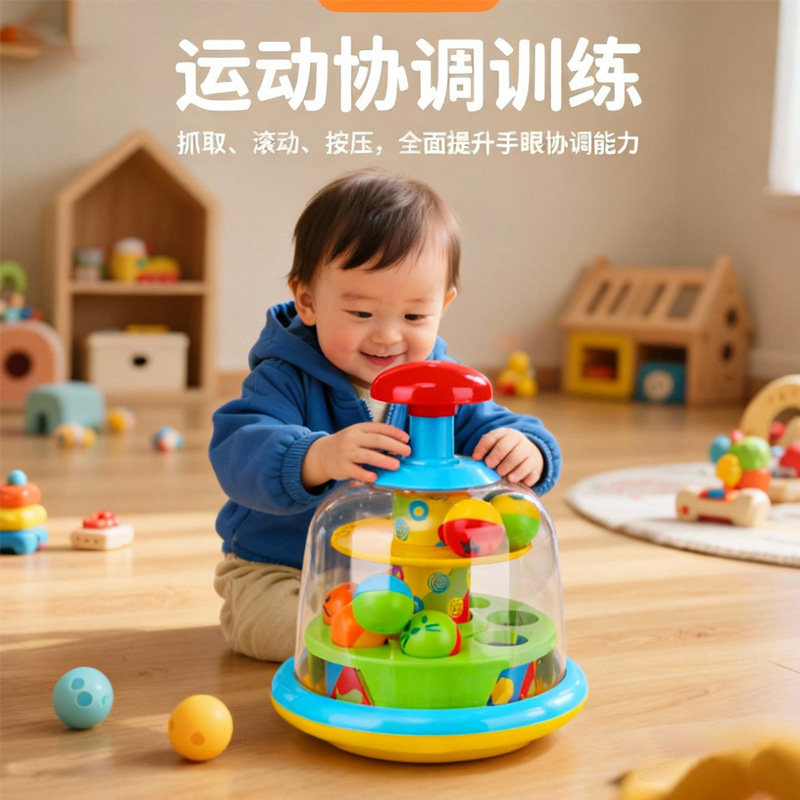 Fun Time芬泰儿童按压转转乐玩具跳球滚珠旋转宝宝婴幼儿益智早教,淘宝优惠券,粉丝福利购,淘宝优惠卷