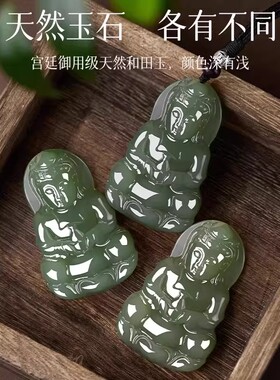 天然和田玉双面观音吊坠