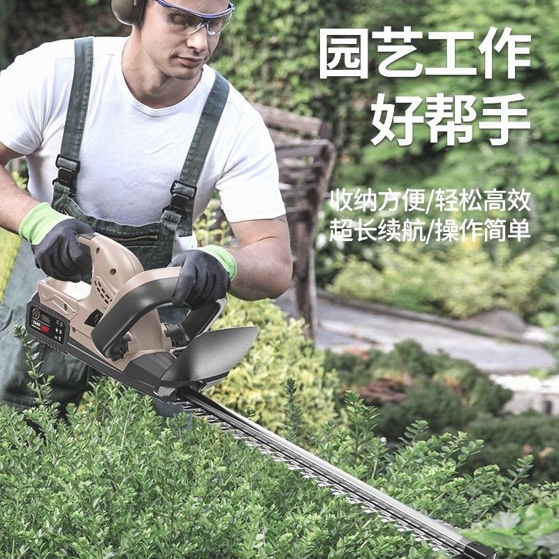 电动绿篱修剪机充电式修r花剪刀修枝剪采茶叶绿化花草园林工具神,淘宝优惠券,粉丝福利购,淘宝优惠卷