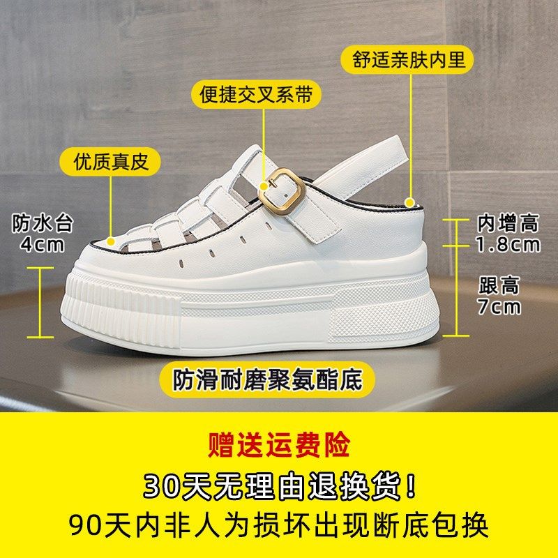 凉鞋女2024年新款夏季外穿内增高8cm真皮34码厚底运Y动休闲旅游鞋,淘宝优惠券,粉丝福利购,淘宝优惠卷