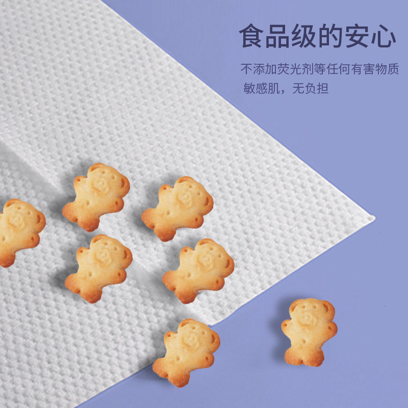 一次性抽取式洗脸巾幸运女神干湿两用棉柔巾化妆巾擦X脸洁面巾大,淘宝优惠券,粉丝福利购,淘宝优惠卷