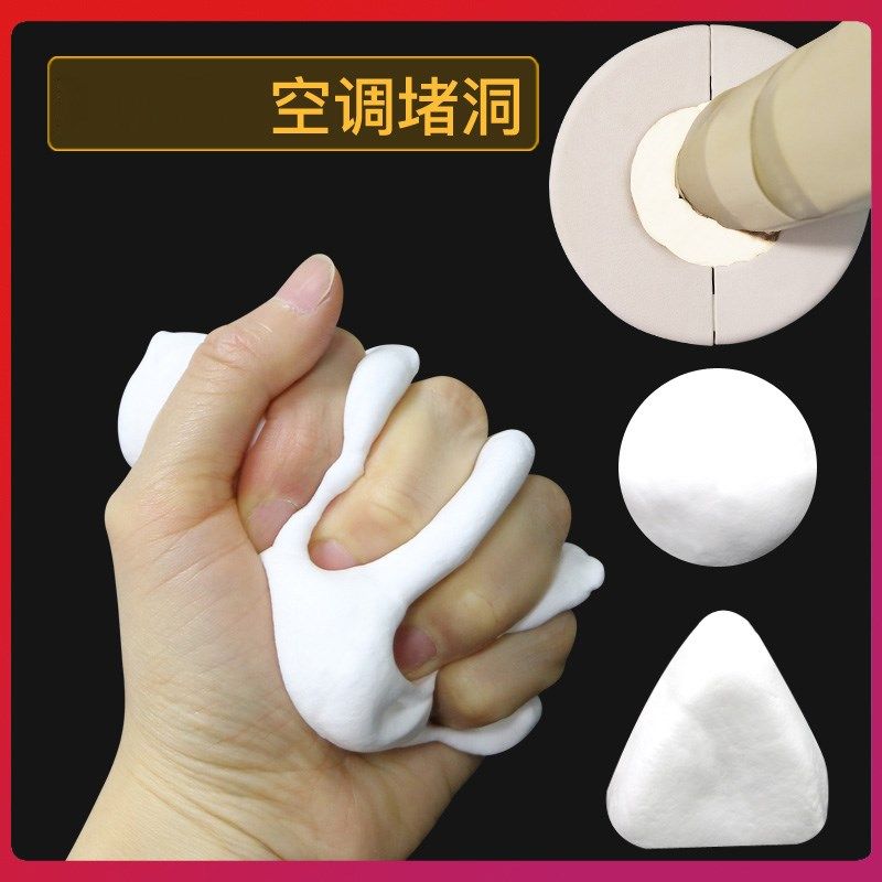 家用填充缝防水防火泥堵洞t堵漏空调眼孔密封件胶泥堵塞补墙下水,淘宝优惠券,粉丝福利购,淘宝优惠卷