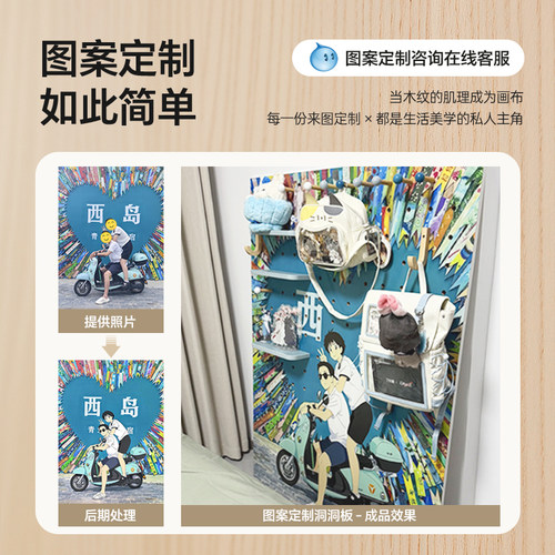 实木洞洞板置物架配件免打孔挂板入户玄关书桌造型墙定制装饰一体 - 图1