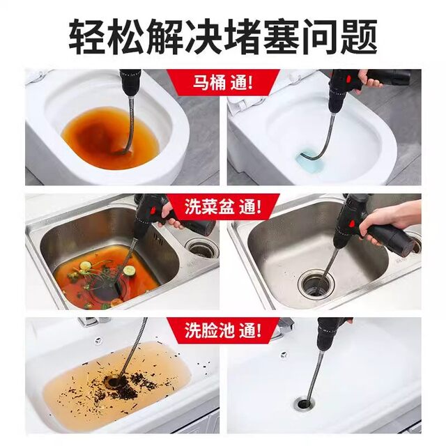 The magical tool for opening the sewer, floor drain toilet dredging tool