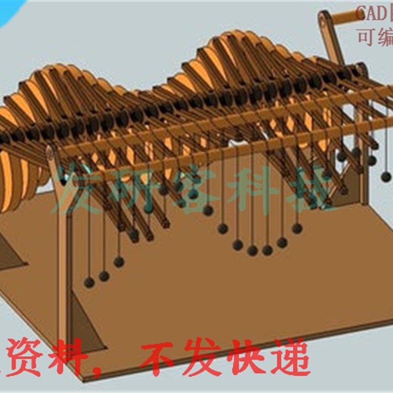 动能雕塑:正弦机模型 激光线切割雕刻CAD格式图纸素材,淘宝优惠券,粉丝福利购,淘宝优惠卷