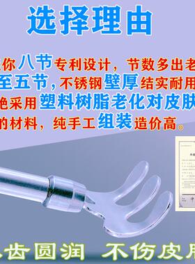 不锈钢迷你伸缩痒痒挠不求人老头乐便携式多功能抓痒挠背按摩神器