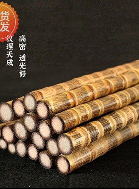 实心竹登山杖龙血金丝竹手把件文玩玉竹把K件手杖实心竹子棍原材