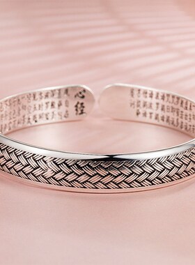 复古泰银心c经手镯女个性设计编织面开口手环潮男复古民族创意手