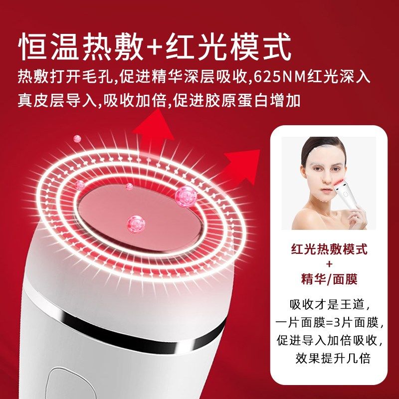 冰热敷仪充电款冰锤冷热导入仪紧致收缩毛孔面部脸部眼部导美容仪,淘宝优惠券,粉丝福利购,淘宝优惠卷
