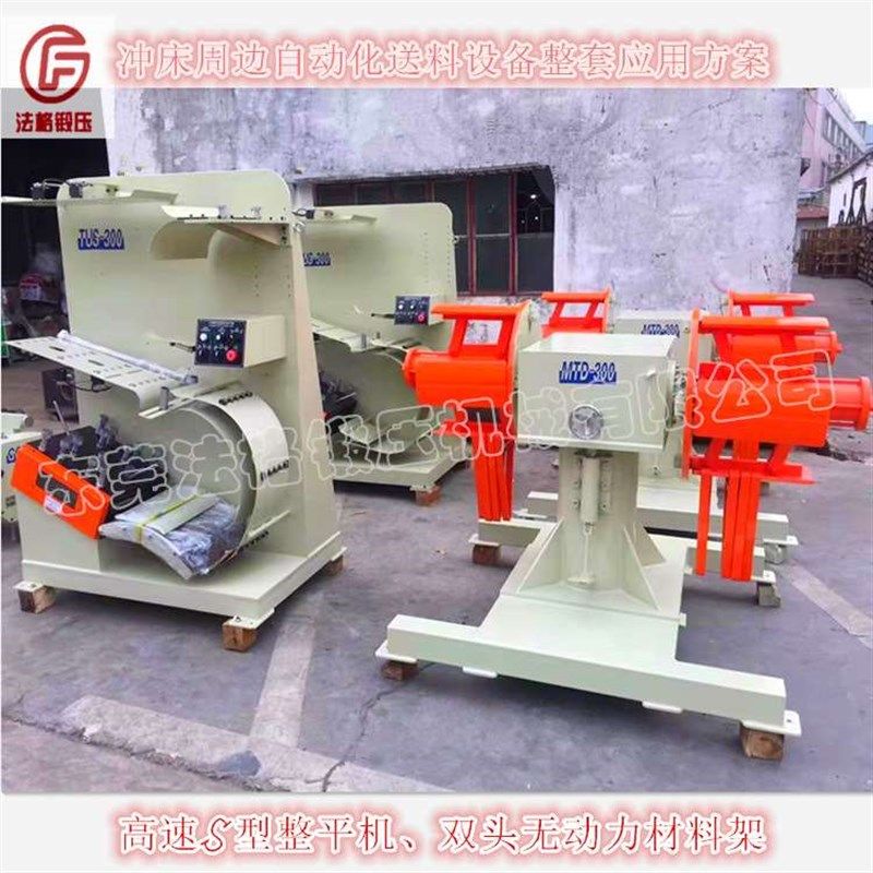 长期供应有动力双头材料架 液压扩张双头料架 双边自动放料架,淘宝优惠券,粉丝福利购,淘宝优惠卷