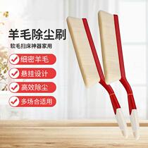 Wool Dust Removal Brush Soft Hair Sweep Bed Thever Household Sweeping Bed Brush Cleaning Brush Long Handle Soft Hairbrush Head Sweep Dust