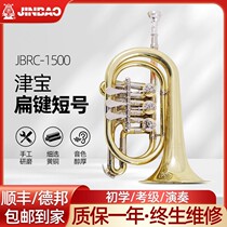 Tsubou short Number of small number JBCR-900 brass pipe body drop b tone lacquered gold tripl key JBRC-1500 flat key short number