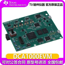 DCA1000EVM radar sensing real-time data capture adapter evaluation module AWR IWR sensor