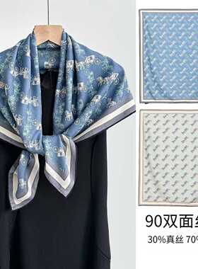 秋冬新款丝毛大方巾双面异色真丝