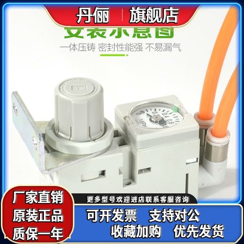 SMC调压阀ARM10-06/08/18/20BG减压阀ARM10F1/ARM10F2-06/08/20BG - 图2