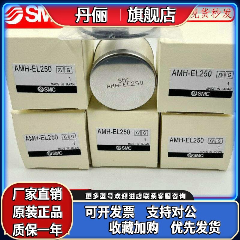 SMC精密滤芯AME-EL150/250 350 450 550 650 850 AMH/AMD/AMG/AM - 图0
