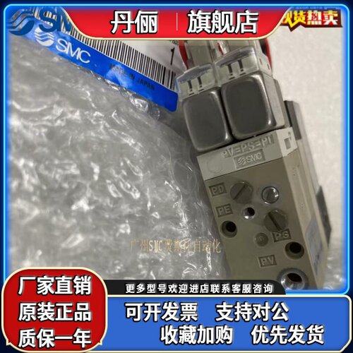 ZX1102/ZX100/ZX1101-K15LZ-K15LZB-K15LN-EC-FSMC原装真空发生器 - 图1