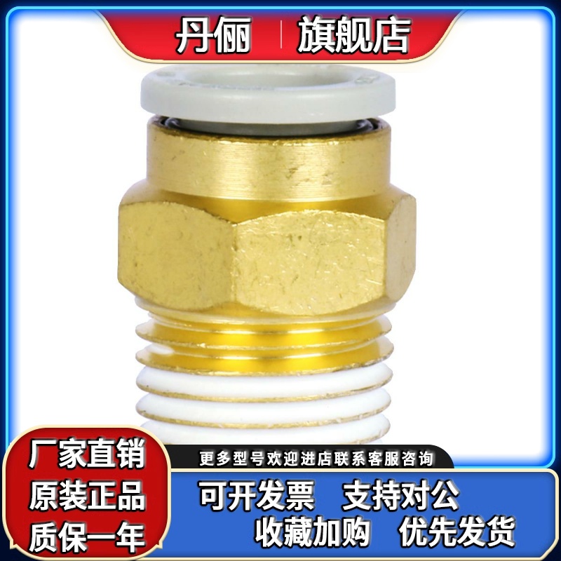 现货SMC气动气管快插直通螺纹接头 KQ2H12 -02AS KQ2H12-03S/04AS - 图3