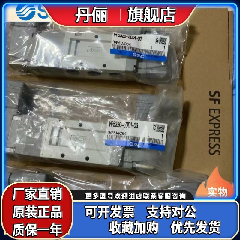 SMC电磁阀VF5420-4DZB-03/4D/4DZ/4DB/5/6/3/1/2/DZB/DB/DZ/D - 图3