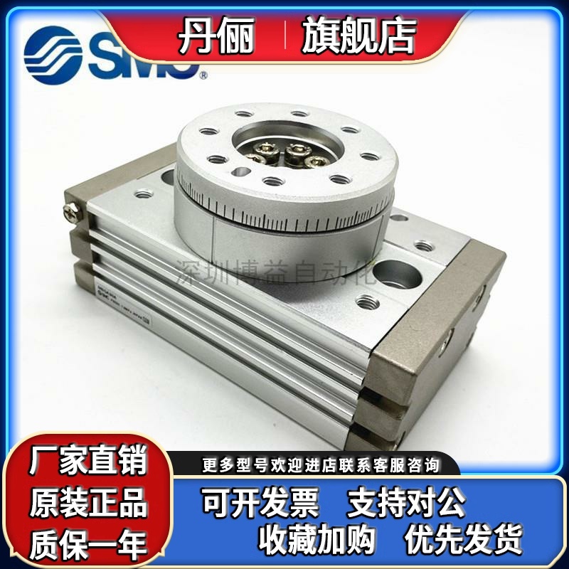 SMC原装MSQA MSQB7A-10A-20A-30A-50A-70A-10R-20R-50R-L2-L3气缸 - 图0