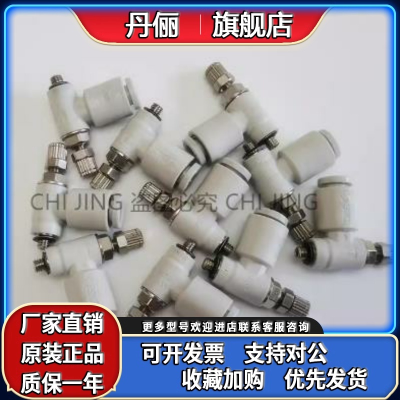 SMC调速阀AS1301F-1311F-2301F-2311F-M5-01-02-03-04A-06SA-08SA - 图1